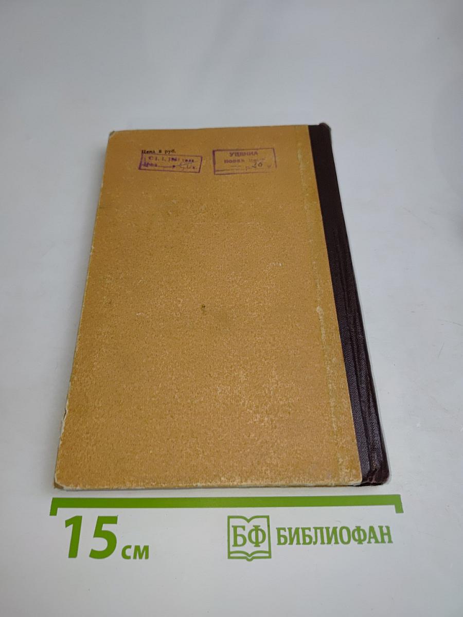 Фельдмаршал Кутузов