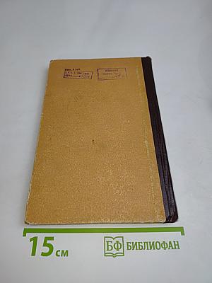 Фельдмаршал Кутузов