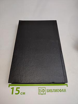Саламбо. Оноре де Бальзак. Гобсек