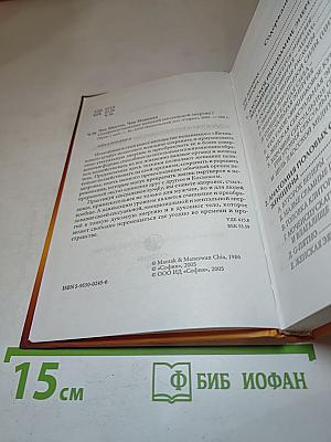 Совершенствование женской сексуальной энергии
