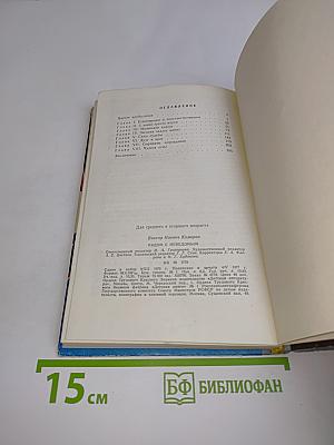 Рядом с неведомым