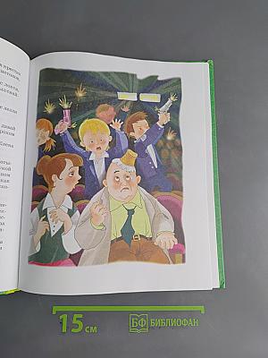 Денискины рассказы