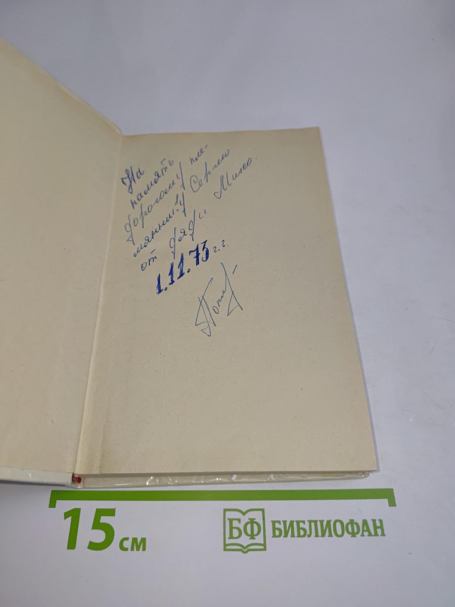 Поземка