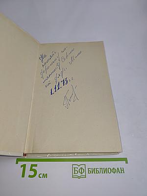 Поземка