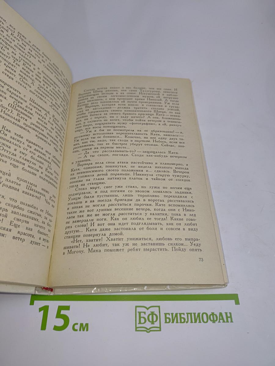 Поземка