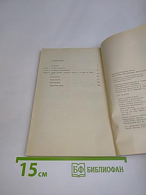Колумбы российских древностей