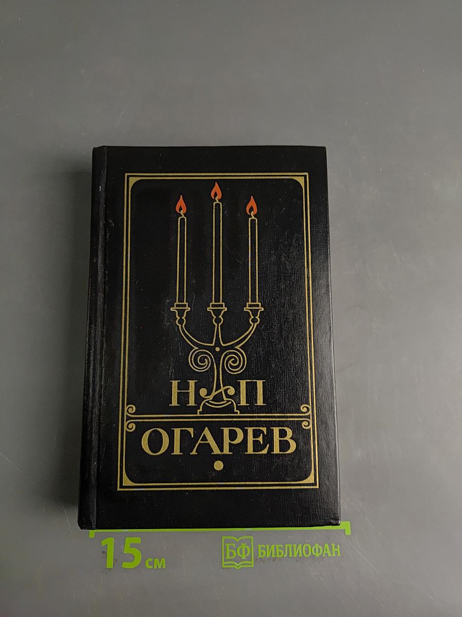 Избранное