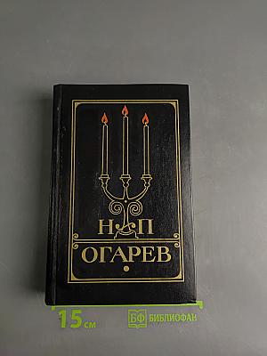 Избранное