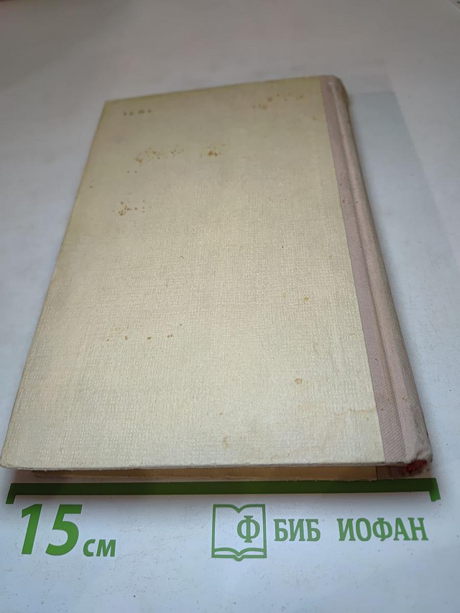 Вопросы социалистической экономики