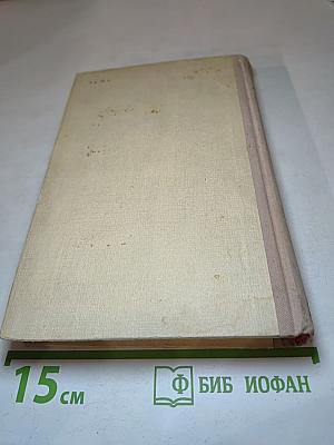 Вопросы социалистической экономики