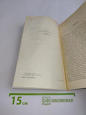 Применение торфа в приусадебном хозяйстве, коллективных садах и огородах