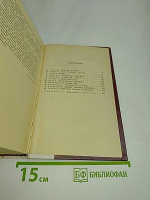 Советская драматургия