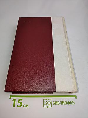 Советская драматургия