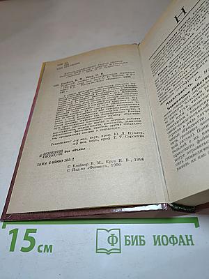 Толковый словарь психиатрических терминов. Том 2