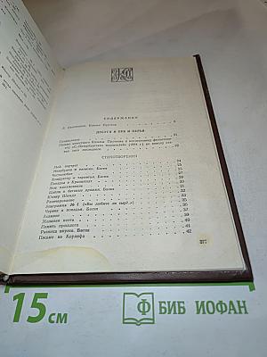 Сочинения Козьмы Пруткова