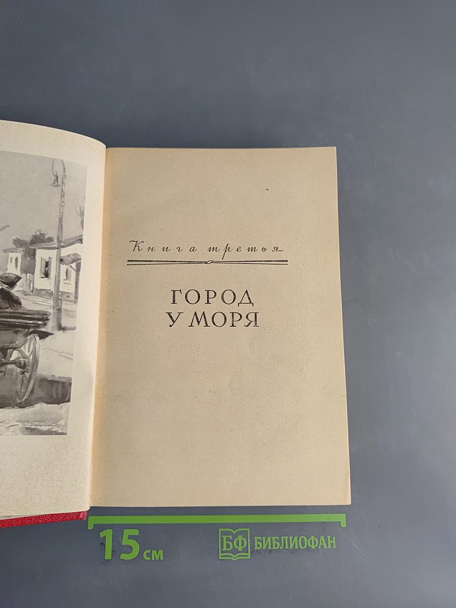 Старая крепость