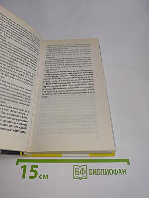 masIAfucker. Поколение Y