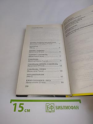 masIAfucker. Поколение Y