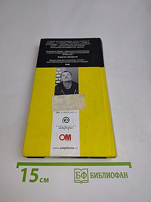 masIAfucker. Поколение Y