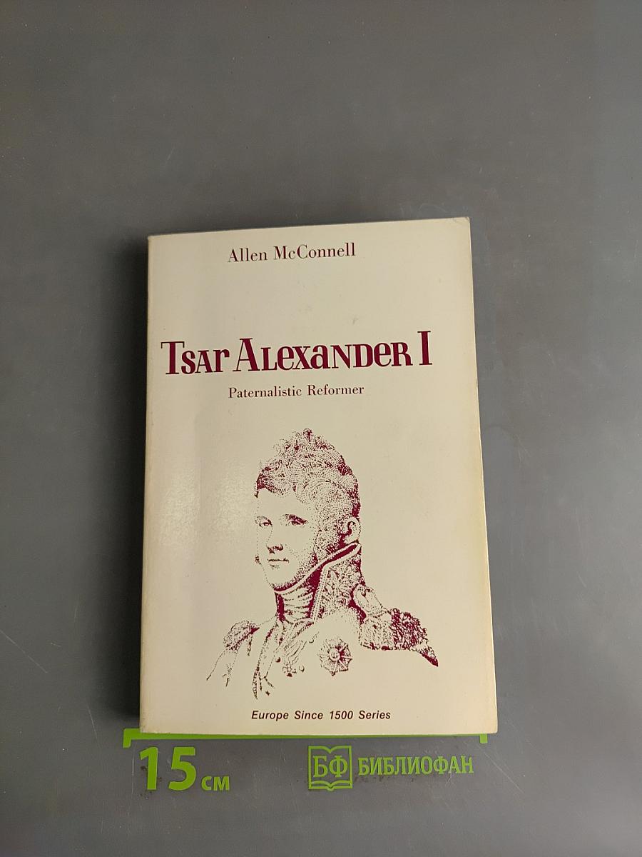 Tsar Alexander I: Paternalistic Reformer