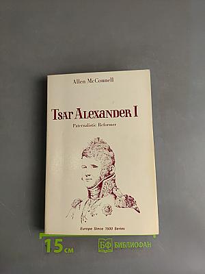 Tsar Alexander I: Paternalistic Reformer