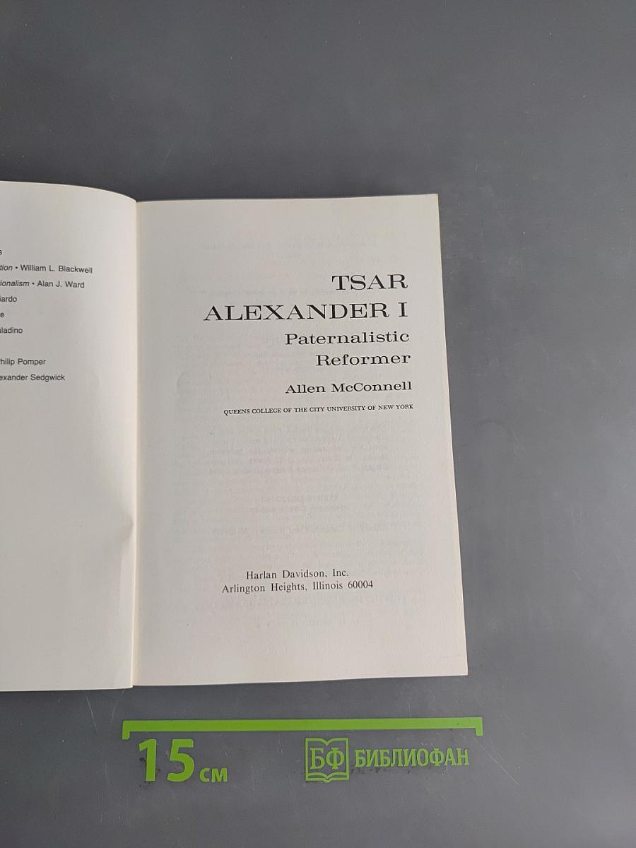 Tsar Alexander I: Paternalistic Reformer