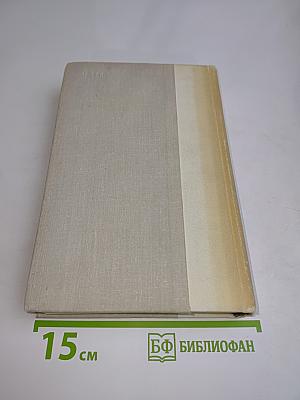 Путешествие в страну поэзия. Поэзия-школе в двух книгах. Книга 2