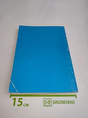 От Вифлеема до Голгофы