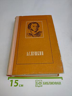 Стихотворения и поэмы
