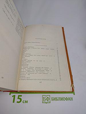 Стихотворения и поэмы