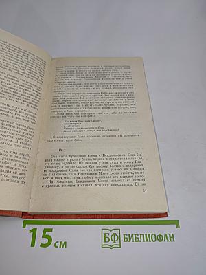 Рыбаки уходят в море...