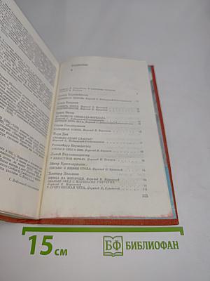 Рыбаки уходят в море...