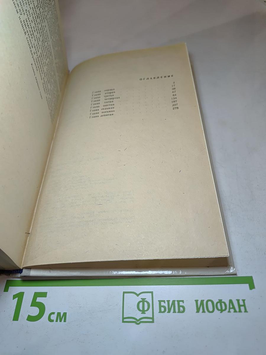 Книга для родителей
