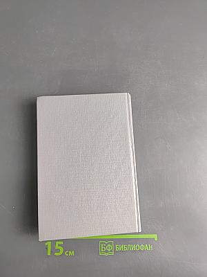 Люди, герои, боги