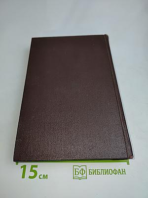 В. И. Ленин. Сочинения. Издание четвертое. Том 31