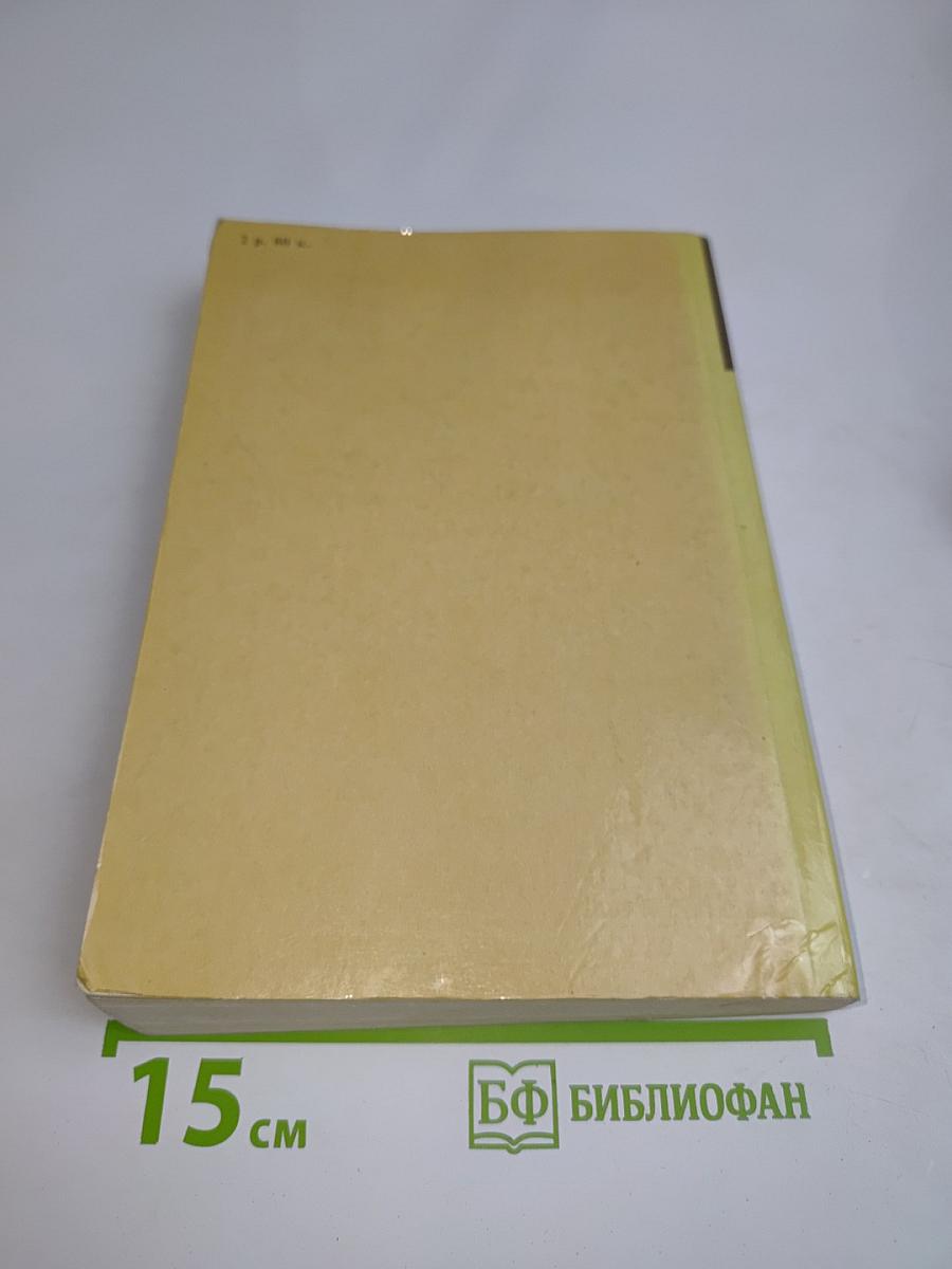 Библейские холмы