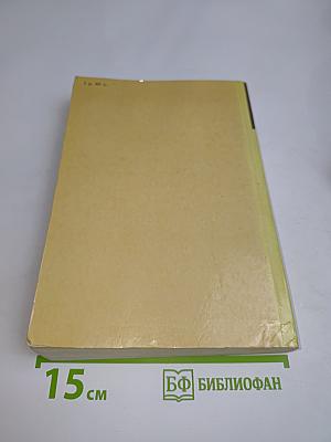 Библейские холмы