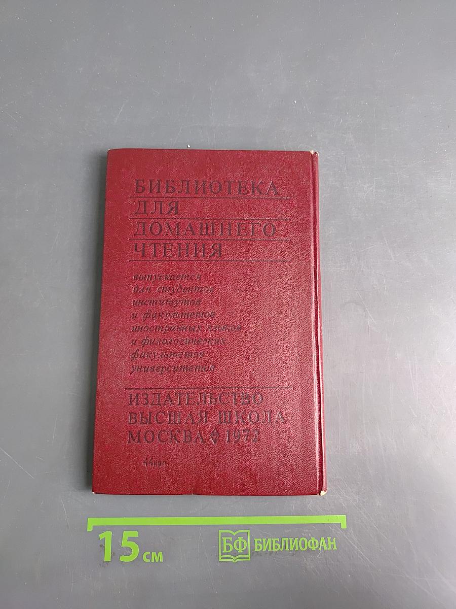 Пигмалион