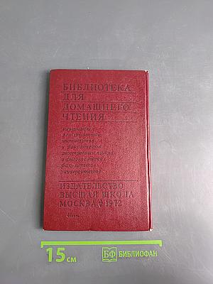 Пигмалион