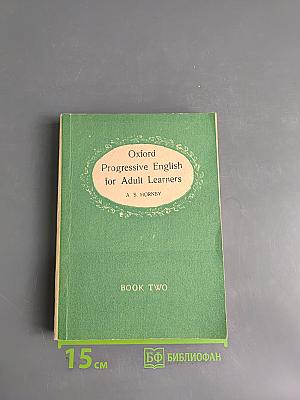 Oxford Progressive English for Adult Learners. Book Two