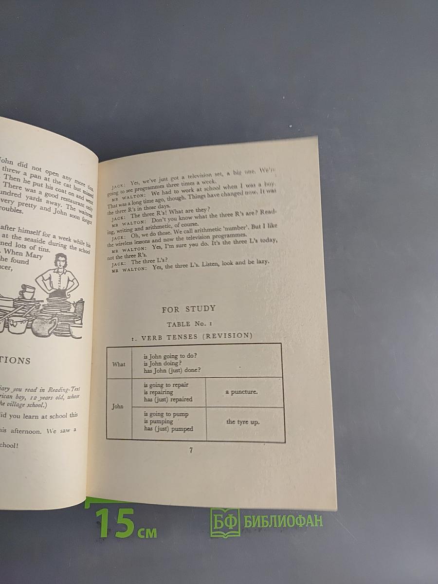 Oxford Progressive English for Adult Learners. Book Two