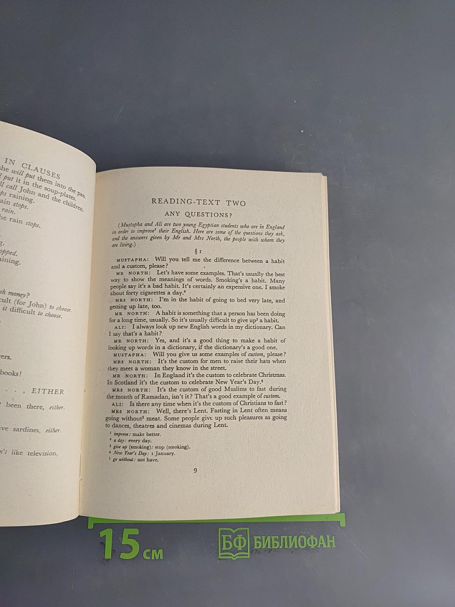Oxford Progressive English for Adult Learners. Book Two