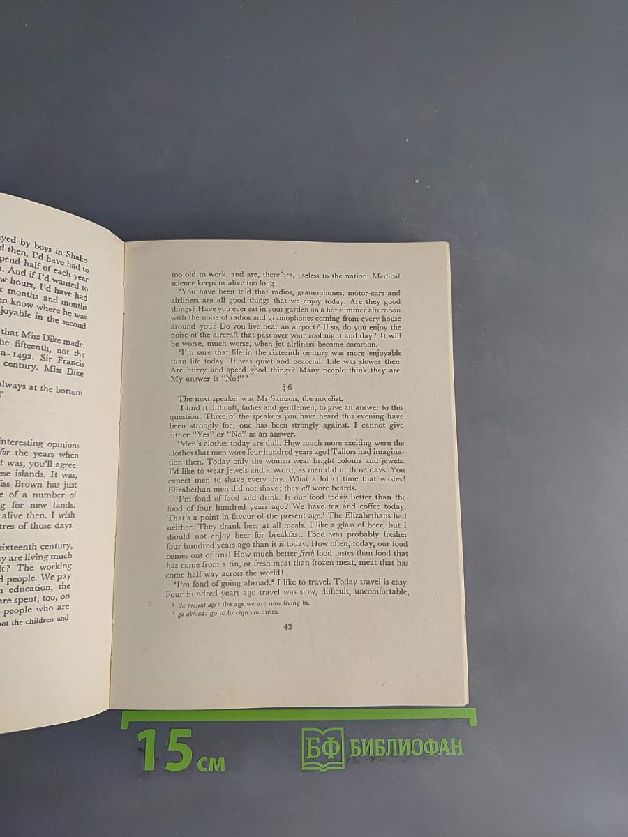 Oxford Progressive English for Adult Learners. Book Two