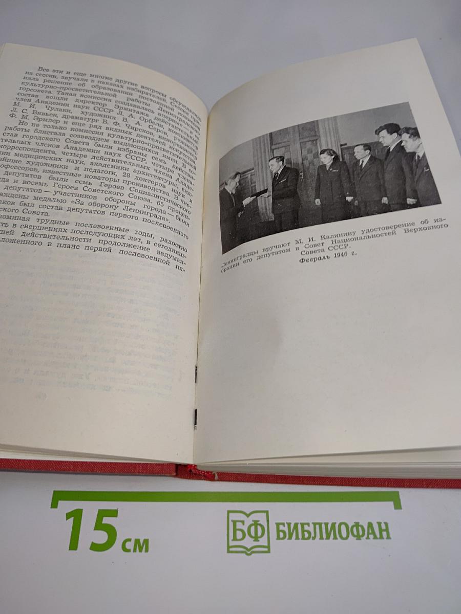 Возрождение
