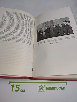 Возрождение