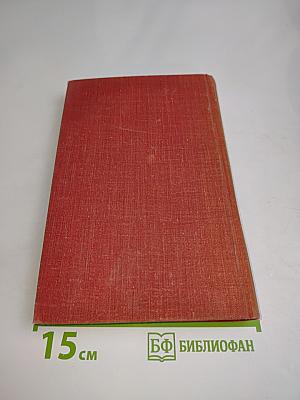 Возрождение