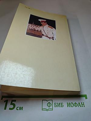 Молох. Поединок. Рассказы