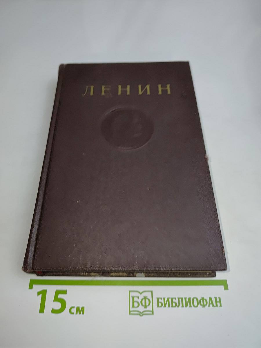 Сочинения. Том 21