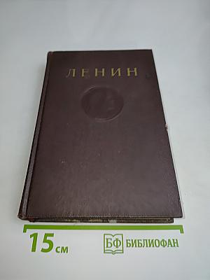 Сочинения. Том 21