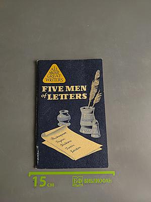 Five Men of Letters
